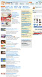 Mobile Screenshot of e-belovo.ru